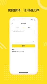 日语学习快速入门图1