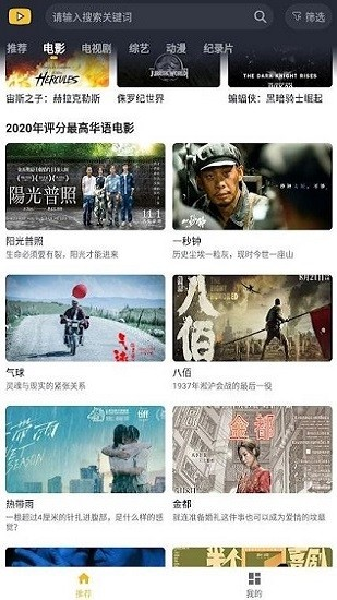 一帆视频APP最新版本图5