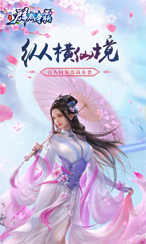群威争霸三分天下图4