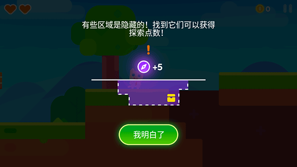 超级幻影猫2安卓版