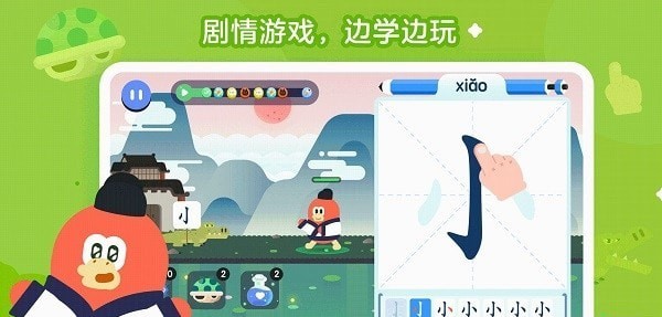 红豆古诗app截图4