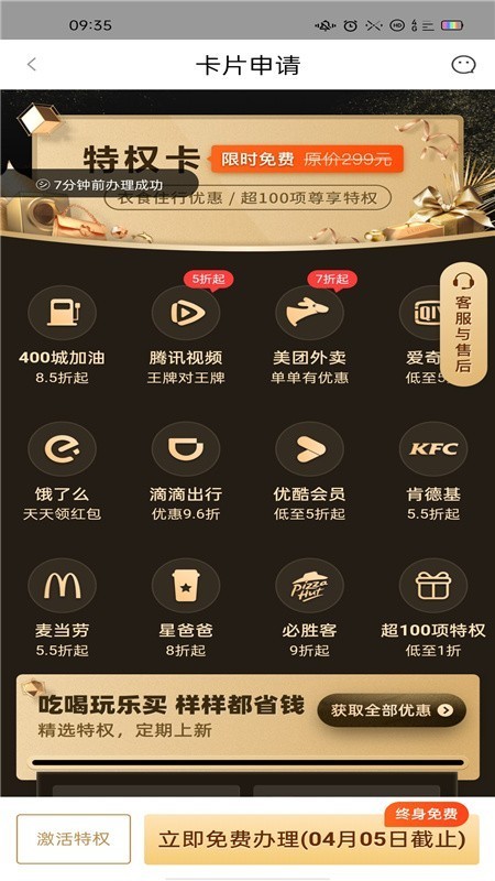 时时省手机版-2