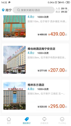 云佳家图3