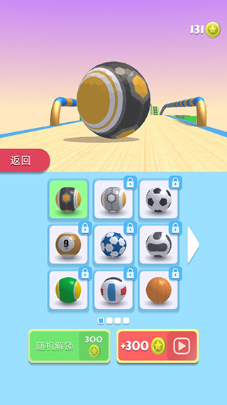 球球快跑游戏