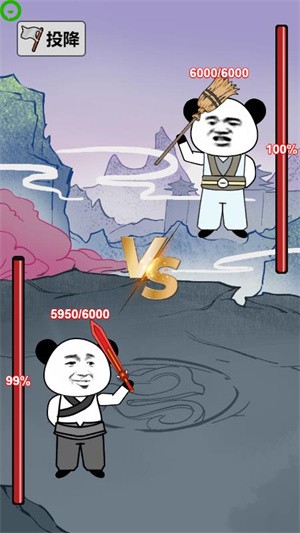 重生之我是大反派无限真气图3