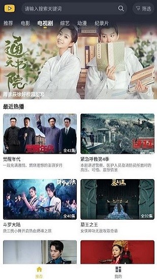 一帆视频APP最新版本图6