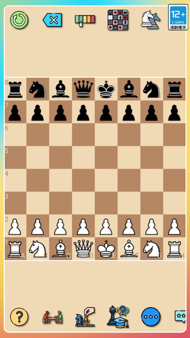 经典国际象棋图4