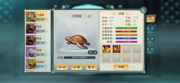濡沫江湖通天塔700层后游戏攻略