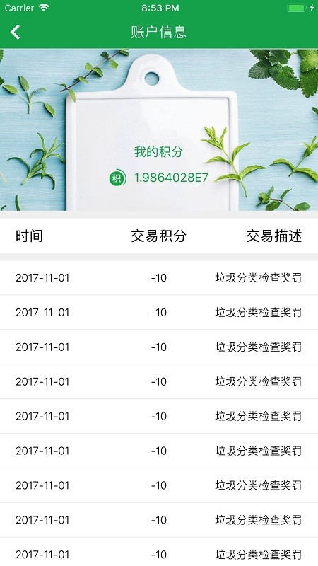 东阳考垃最新版