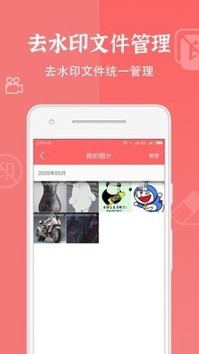 布谷园视频去水印图3