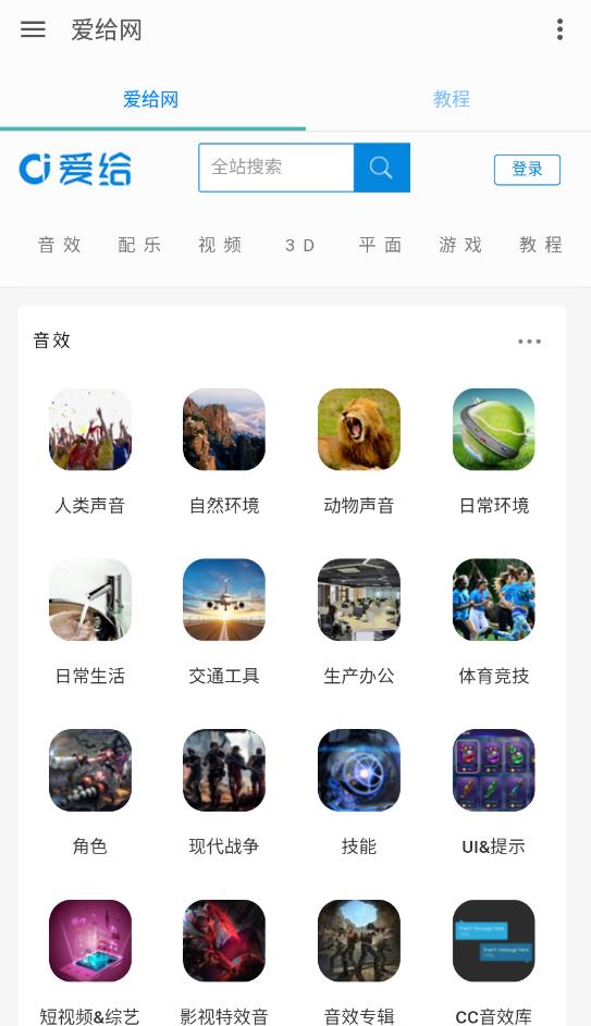 爱给网素材图1