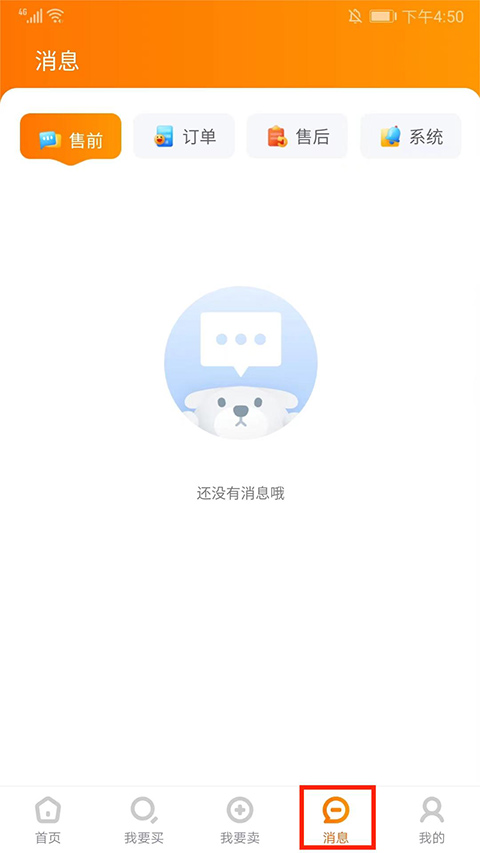 7881游戏账号交易官网版