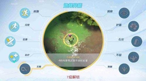 孤岛先锋武器搭配武器怎么搭配最好