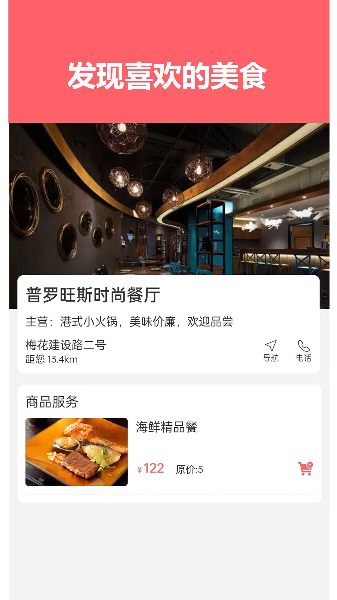 伊陌淘优图1