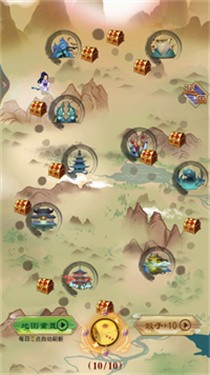 修仙列传图2