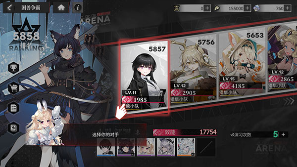 绯色回响手机版