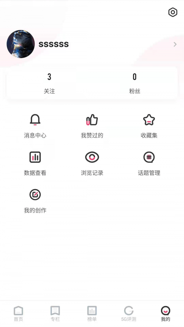 G推图2
