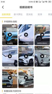 映店图3