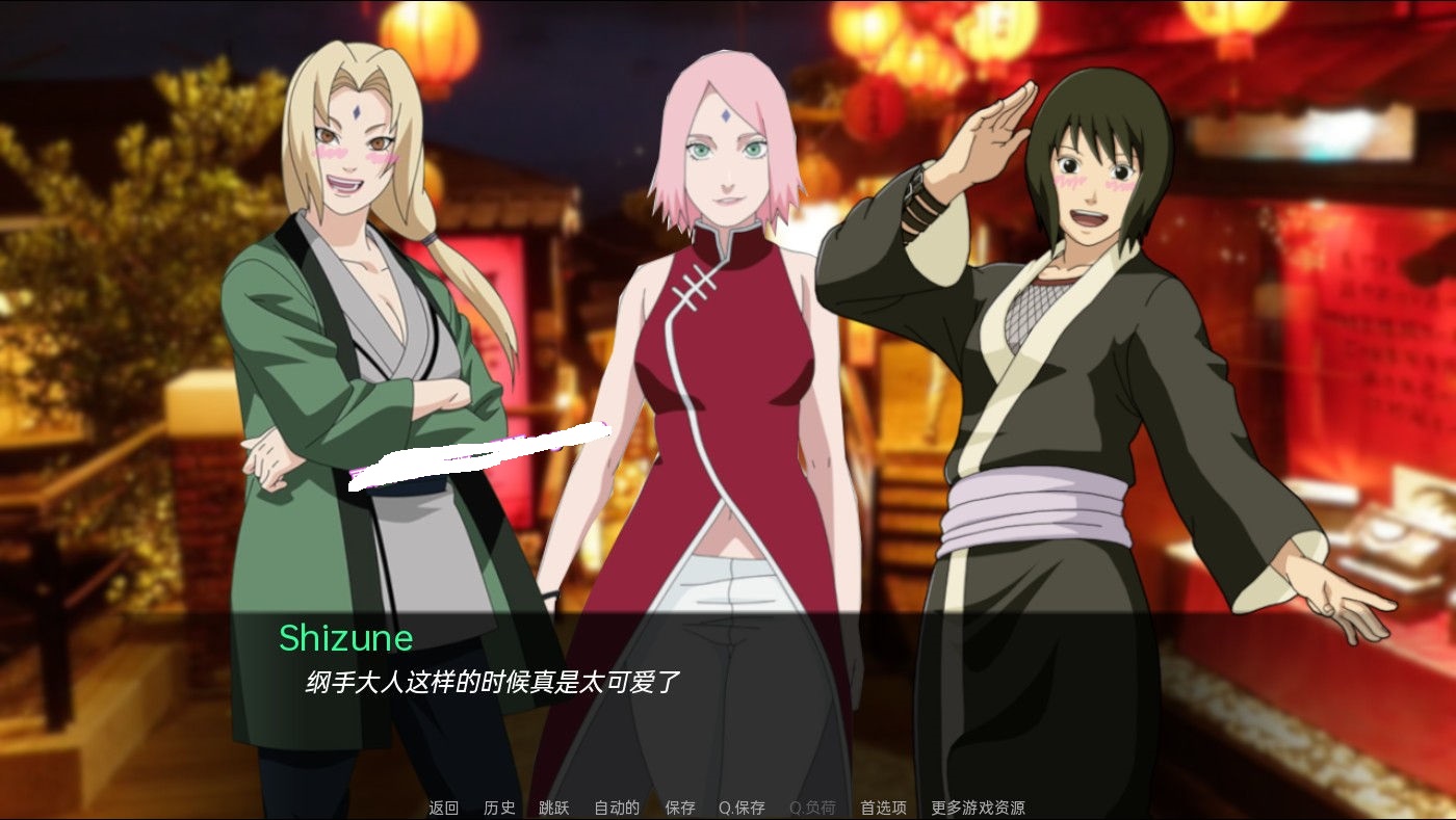 火影忍者被诅咒的忍术图2