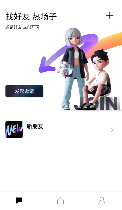 腾讯m8地图社交图7