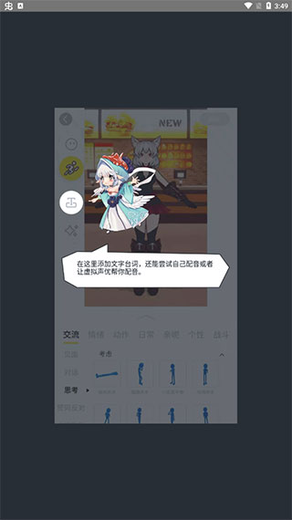 Vcoser软件最新版