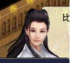 濡沫江湖通天塔700层后游戏攻略