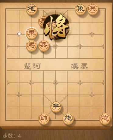 天天象棋残局挑战166期怎么走