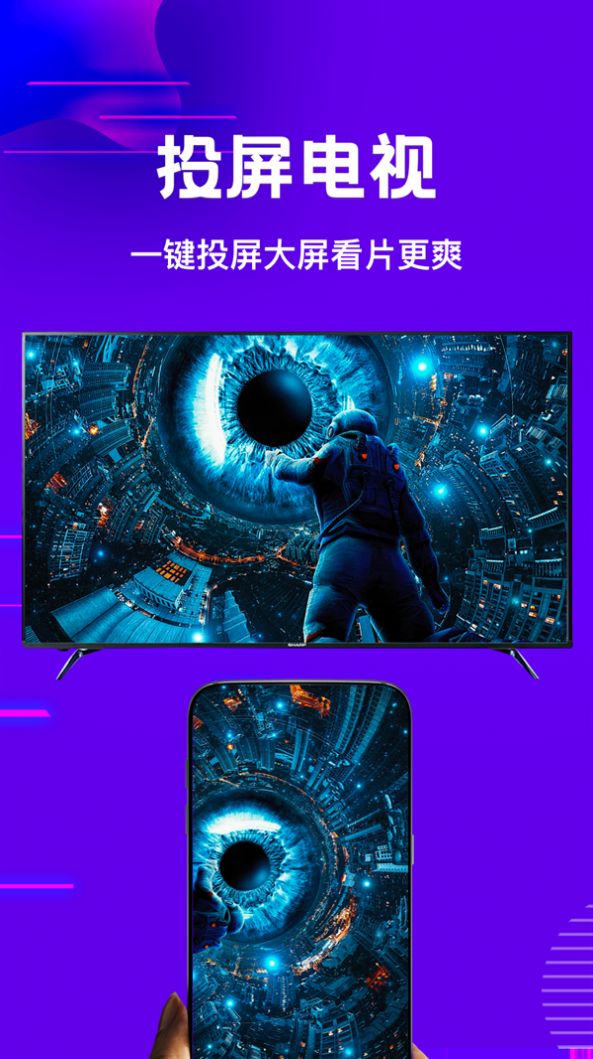 多多影视大全图4