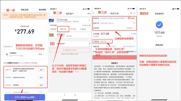 分期乐借款app最新版本