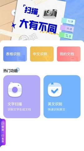 时间轴扫描图3