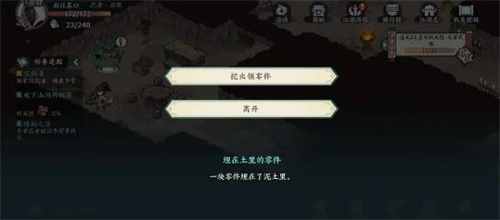 方寸对决破旧祠堂怎么解谜破旧祠堂解谜攻略