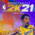 nba2k21曼巴