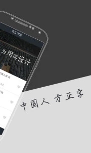 字加app安卓最新版图3