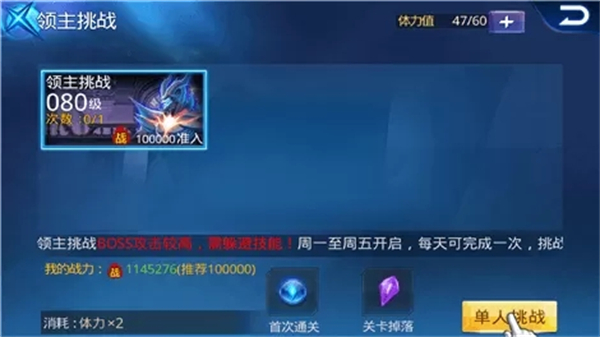 天天炫斗官方正版手游