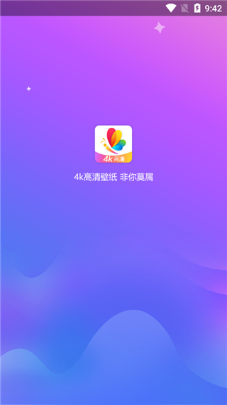 4k高清壁纸精灵图1