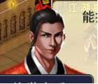 濡沫江湖通天塔700层后游戏攻略