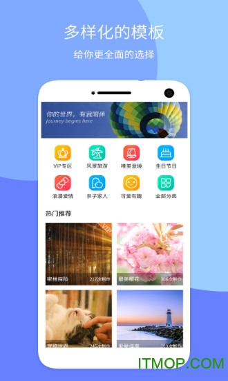 音乐相册大师图3