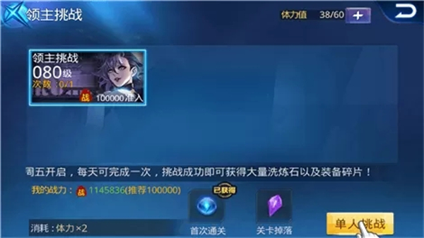 天天炫斗官方正版手游