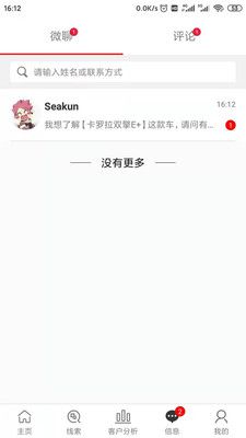 映店图2