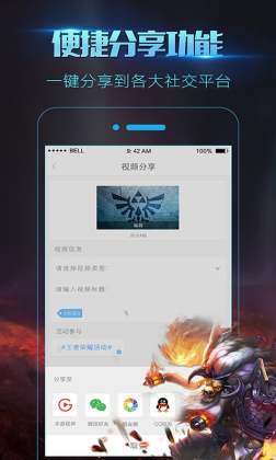 GO录屏大师GORecorder截图2