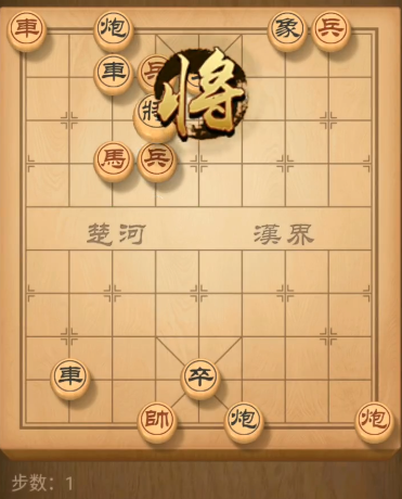 天天象棋残局挑战166期怎么走