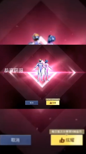 全皮大佬下载安装正版2023最新版最新免费安卓版图3