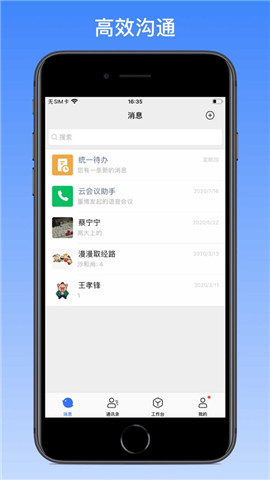 360家图3