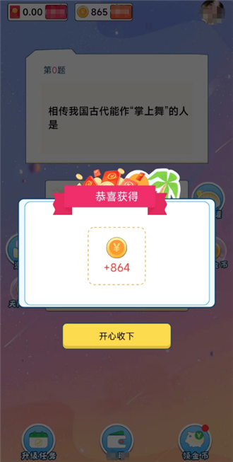 题答答图2