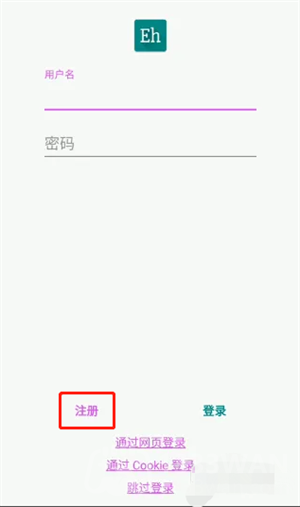 e站白色版app