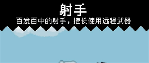 元气骑士前传射手职业攻略元气骑士前传射手成长指南