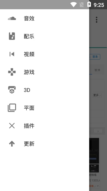 爱给网素材网