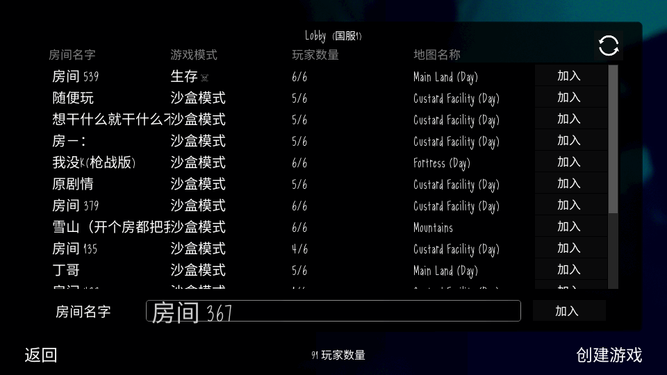鬼畜天线宝3手游中文版图2