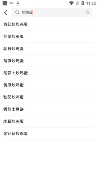 家常菜谱大全app