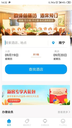 云佳家图2